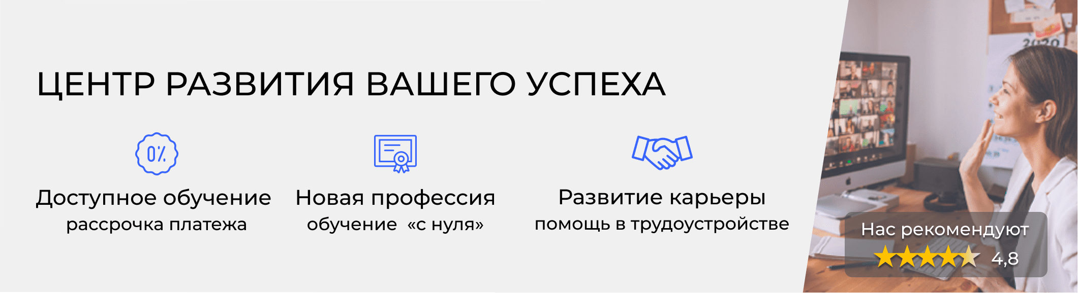 Курсы кадровиков в Миассе. Расписание и цены обучения в «ЭмМенеджмент»